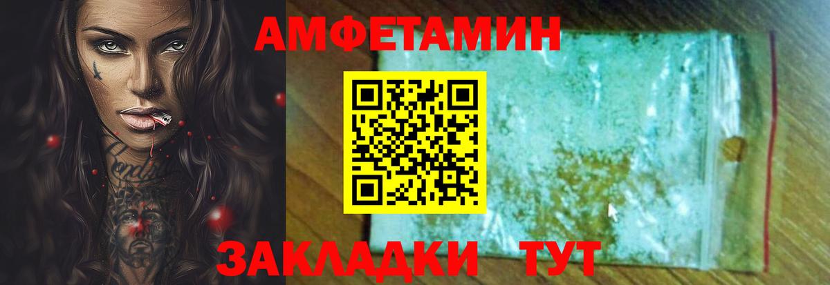 Сертолово  АМФЕТАМИН 98%  Вход с VPN 