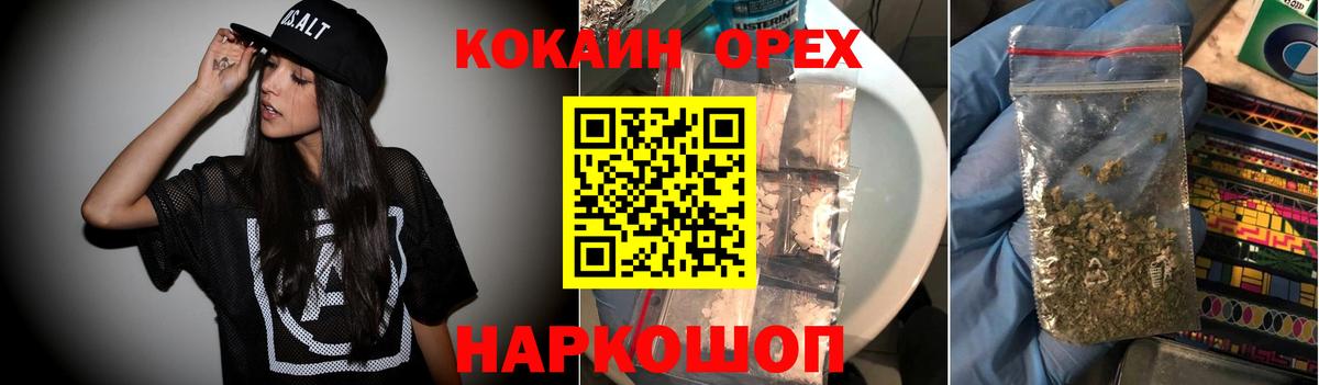 COCAIN Колумбийский Сертолово