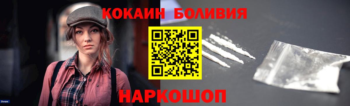 Сертолово  КОКАИН 99%  КОКАИН  КОКАИН VHQ  Вход с VPN 