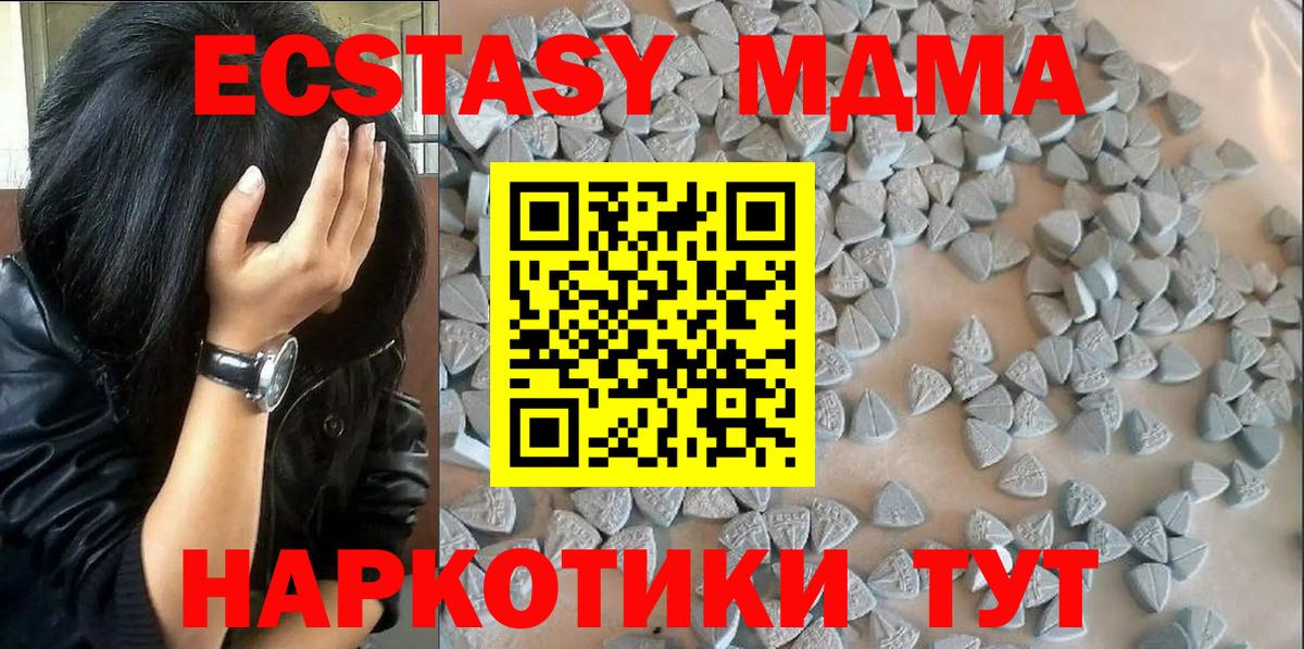 Сертолово  ЭКСТАЗИ louis Vuitton  ЭКСТАЗИ  Вход с VPN 