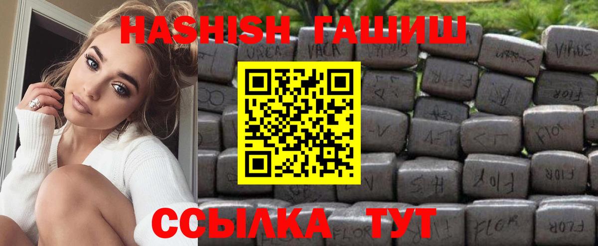 ГАШ Изолятор Сертолово