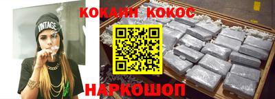 мефедрон Бузулук