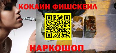 мефедрон Бузулук