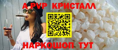 сатива Бугуруслан