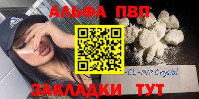 mdpv Будённовск