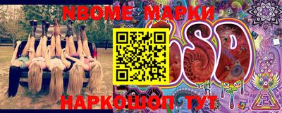 мефедрон Бузулук
