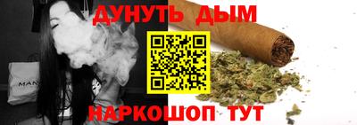 мефедрон Бузулук