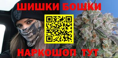 мефедрон Бузулук