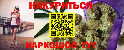 сатива Бугуруслан
