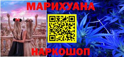 мефедрон Бузулук