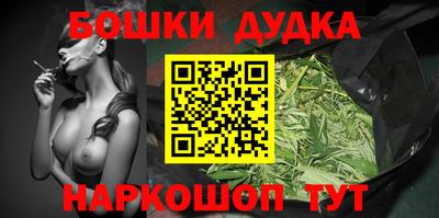 мефедрон Бузулук