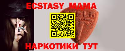 mdpv Будённовск