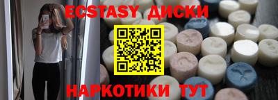 мефедрон Бузулук