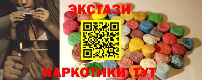 сатива Бугуруслан