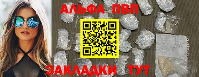 mdpv Будённовск