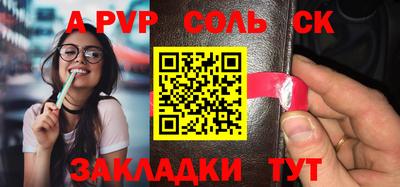 сатива Бугуруслан