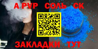 сатива Бугуруслан