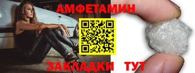 сатива Бугуруслан