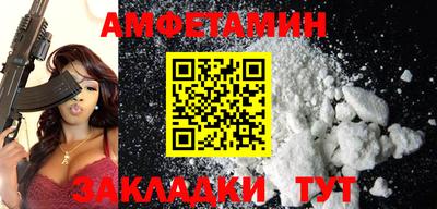 сатива Бугуруслан