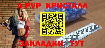 mdpv Будённовск