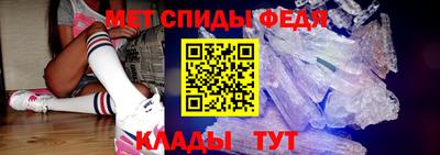 мефедрон Бузулук