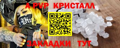 mdpv Будённовск