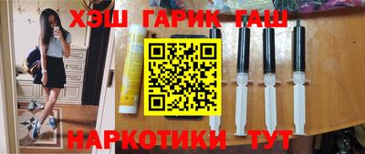 мефедрон Бузулук