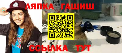 сатива Бугуруслан