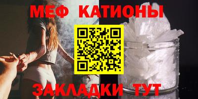 сатива Бугуруслан