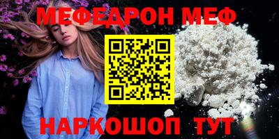 сатива Бугуруслан