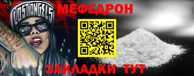 mdpv Будённовск