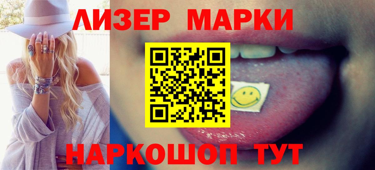 Лсд 25 экстази ecstasy  Вход с VPN  ЛСД экстази кислота  МЕГА как зайти  Сертолово 