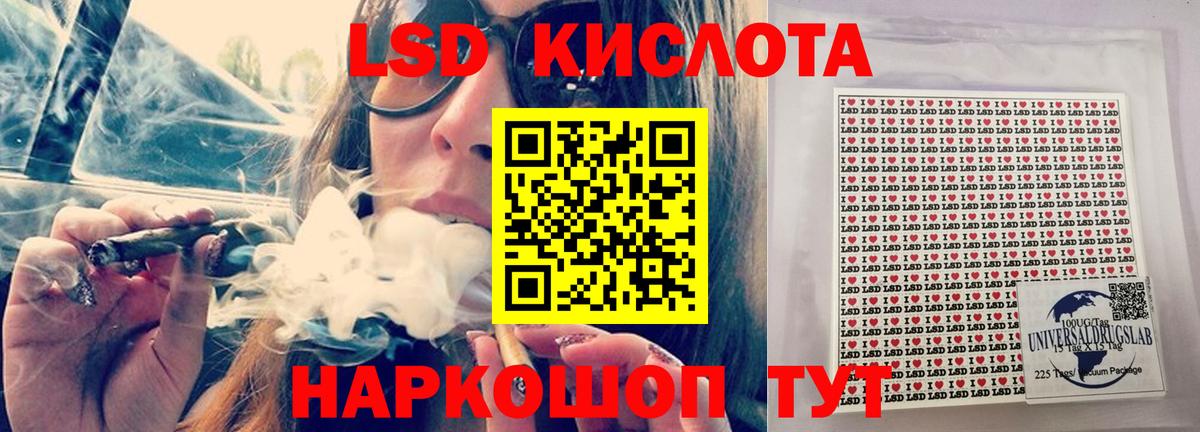ЛСД экстази ecstasy Сертолово