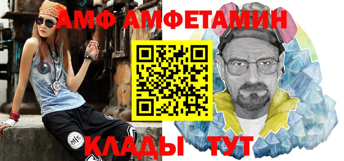 МЕТАМФЕТАМИН витя Сертолово