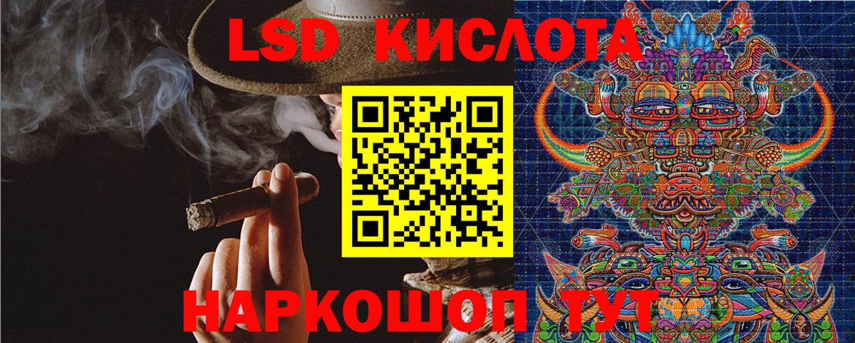 Марки N-bome 1,8мг Сертолово