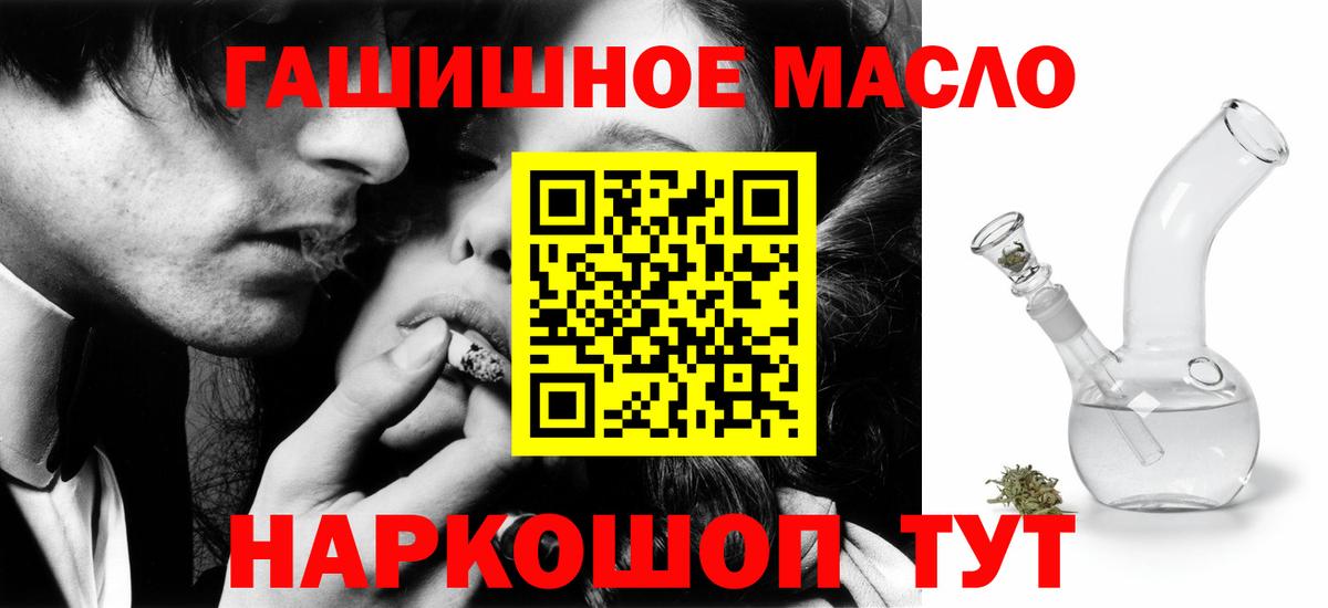 ТГК Wax  ТГК Wax  Вход с VPN  Сертолово 