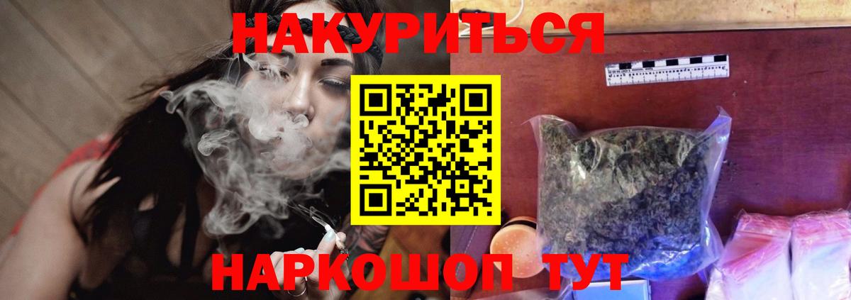 Конопля OG Kush Сертолово