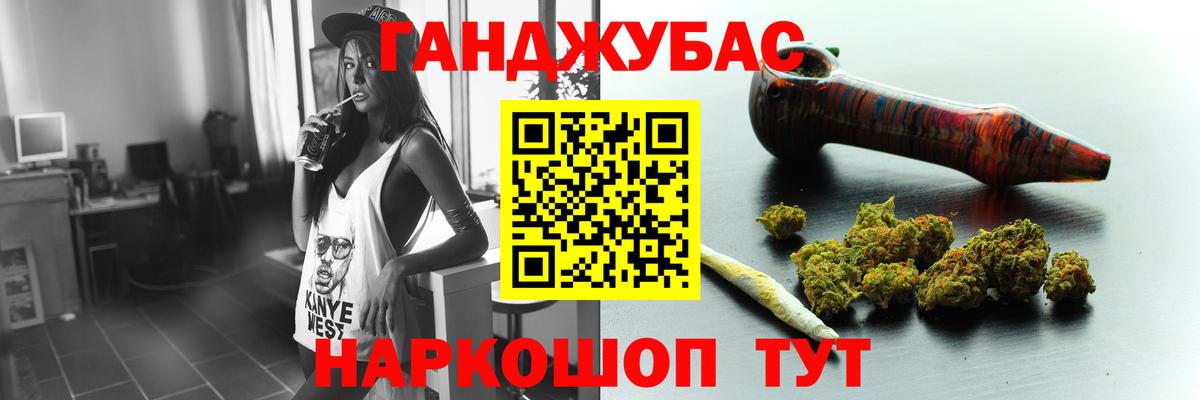 Канабис план  Шишки марихуана планчик  Канабис марихуана  Вход с VPN  Сертолово 